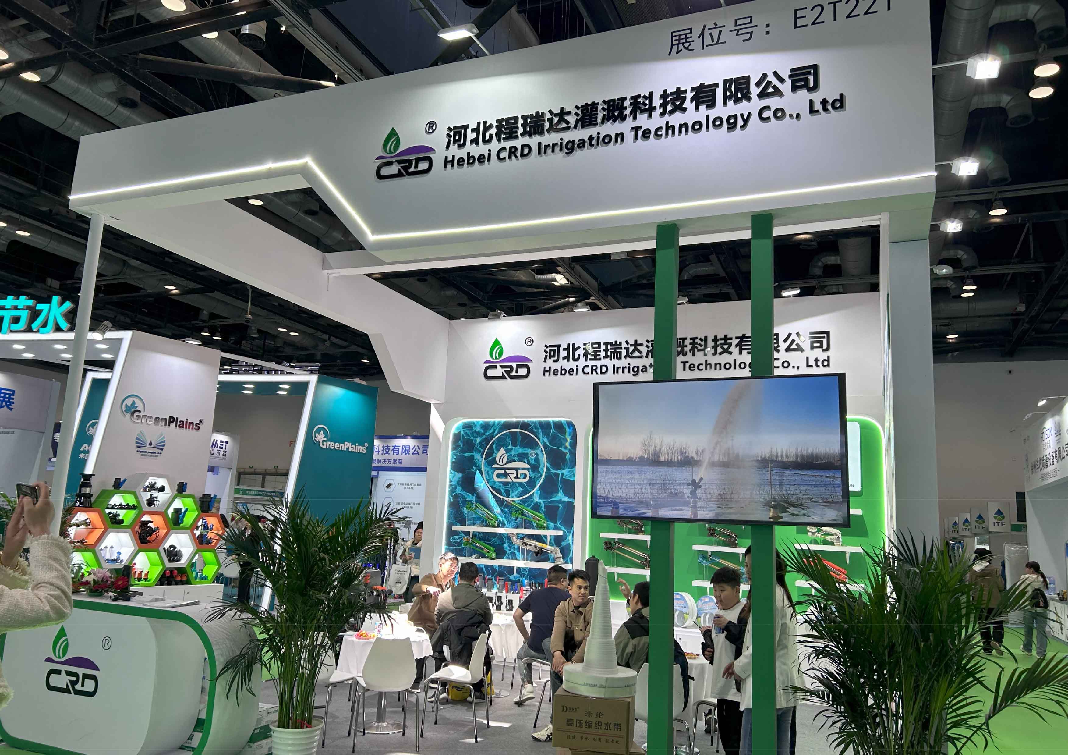 迪庆河北程瑞达灌溉科技有限公司参加世界灌溉科技大会